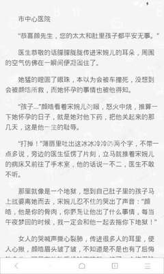 c7娱乐下载官网进入